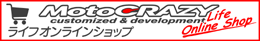 MotoCRAZY Online Shop